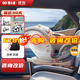 貓頭鷹妙轉(zhuǎn)Ultra兒童安全座椅pro+汽車用0-7歲寶寶嬰兒車載坐椅可躺可坐 下單改價(jià)妙轉(zhuǎn)Ultra 銀白咨詢優(yōu)惠