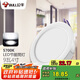 公牛（BULL）LED筒燈天花燈嵌入式孔燈 9W/4寸自然白光5700K/開(kāi)孔100-110mm