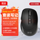 咪鼠科技M5AI4.0鼠標(biāo)智能ai鼠標(biāo)AI智能寫作生成PPT語音打字翻譯截圖藍(lán)牙充電鼠標(biāo)AI助手高效辦公無線鼠標(biāo) AI智能鼠標(biāo)黑色