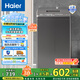 海爾（Haier）波輪洗衣機(jī)全自動(dòng)小型 7公斤大容量 浸泡洗 智能稱重 出租屋宿舍租房 專屬洗滌 M1269G 以舊換新 租房神器丨小巧不占空間丨一鍵洗