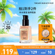 蜜絲佛陀（MAXFACTOR）奇幻養(yǎng)膚遮瑕粉底液持久保濕毛孔隱形全膚質(zhì)適用30ml 30號(hào)白瓷色