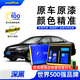 固特異（Goodyear）大眾汽車(chē)補漆筆自噴漆車(chē)漆修復神器輪轂修復劃痕珍珠白黑色專(zhuān)用 大眾-深黑 汽車(chē)補漆筆套裝（研磨+修補）