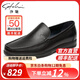 沙馳男鞋 簡(jiǎn)約百搭一腳蹬商務(wù)休閑鞋牛皮套腳軟舒適休閑皮鞋 商場(chǎng)同款 黑色（75962001Z） 40 歐碼（國(guó)碼41）