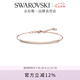 施華洛世奇（SWAROVSKI） ONLY 手鐲女手鏈輕奢飾品送女友老婆情侶畢業(yè)禮物女七夕禮物 鍍玫瑰金色 5632063