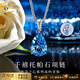 朵菲（Duofei）【情人節(jié)生日禮物送老婆】3克拉皇家藍托帕寶石海洋之心項鏈女友 3克拉千禧寶石海洋之心