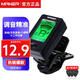 曼爾樂器吉他調(diào)音器尤克里里貝斯電吉他通用十二平均律吉他配件