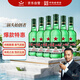 紅星二鍋頭 大二 清香型白酒 43度 750ml*6瓶 整箱裝 純糧口糧酒