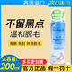 杜碧絲脫毛噴霧慕斯脫毛膏泡沫英國原裝進(jìn)口杜碧斯四肢溫和腋下去毛 脫毛噴霧200ml【茉莉味】