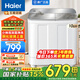 海爾（Haier）洗衣機(jī)半自動雙缸10公斤雙桶大容量老式強(qiáng)勁去污噴淋漂洗波輪洗脫分離以舊換新 【新品158S】鋼化玻璃蓋+強(qiáng)勁動力+抗菌波輪