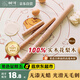 樹可花梨實木搟面杖家用食品級兒童不粘大號餃子皮面條小桿面棍烘焙棒