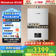 林內(nèi)（Rinnai）RUS-13E33G-CY/16E33G-CY/ JSQ26-33GC/JSQ31-33GC 家用室內(nèi)強(qiáng)排式恒溫天然氣燃?xì)鉄崴?3升16升 16L 【RUS-16E33G-CY】
