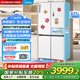 美的（Midea）571純平全嵌十字對(duì)開(kāi)四開(kāi)門(mén)一級(jí)能效風(fēng)冷無(wú)霜底部散熱大容量家用電冰箱BCD-571WUSPZM(E)國(guó)家補(bǔ)貼