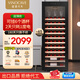 維諾卡夫(Vinocave)紅酒柜恒溫酒柜嵌入式保濕壓縮機(jī)家用客廳保鮮葡萄酒冷藏儲(chǔ)藏展示柜飲料霜冰冷吧超薄款 纖薄款-【JC-170A】- 65瓶 紅酒柜