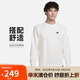 耐克（NIKE）男運(yùn)動(dòng)服春秋季套頭毛圈衛(wèi)衣輕盈舒適FN3889-133白色 L