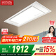 好太太電動(dòng)晾衣架隱形智能晾衣機(jī)嵌入隱藏式自動(dòng)智能升降陽(yáng)臺(tái)晾衣桿 S10:純平零嵌+航天聯(lián)名+離線語(yǔ)音
