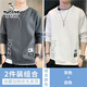 啄木鳥(niǎo)衛(wèi)衣男士春秋季潮流長(zhǎng)袖t恤打底衫青年圓領(lǐng)寬松假兩件上衣服男裝 灰色+白色（春秋款） XL （推薦體重125-140斤）