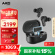 AKG N5【國家補貼】2.4G三模主動降噪高解析無線藍牙HiFi耳機高音質(zhì)游戲音樂耳機蘋果華為通禮物 黑色