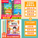 睡前故事兒童繪本0-2-5-8到4歲繪本閱讀幼兒園3一6幼兒早教啟蒙讀物小中班寶寶看童話書故事書書籍繪本3到6歲三歲孩子圖書 【特價68冊】寶寶故事繪本+寶寶為什么系列