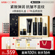 韓后黑蜂膠茶多酚水乳套裝抗皺緊致淡紋化妝品護(hù)膚品全套禮盒禮物女