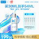 肌研臻致舒緩修護精華液30ml 積雪草雙萃色修淡紅舒緩修復皮膚泛紅