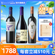 MONTES【蒙特斯官旗】智利原瓶進口紅酒 蒙特斯高端三劍客紅葡萄酒750ml 紫天使+富樂+歐法M 3支裝