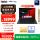 ThinkPad【國家補貼20%】X1 Carbon Aura AI 2025酷睿Ultra7-258V 全互聯(lián)商務(wù)辦公筆記本電腦32G 2T 專業(yè)版