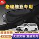 云渡禾豐田塞納格瑞維亞行車(chē)記錄儀免走線(xiàn)隱藏式無(wú)損安裝超高清前后雙錄 2024款/23款 2.5L混動(dòng) 舒適版 4K超高清 單鏡頭+64G卡