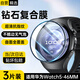 斯泰克【3片裝】適用華為watch5保護膜復(fù)合膜非鋼化膜曲面全屏覆蓋手表膜表盤46mm表膜高清防刮