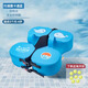水之夢(mèng)水之夢(mèng)免充氣兒童游泳腋下圈安全平穩不側翻適用3個(gè)月-4歲 卡通版+藍色
