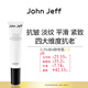 John Jeff0.3%維A醇晚霜抗皺緊致淡化細紋平滑肌膚光澤視黃醇姐夫40g