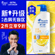 海飛絲【洗發(fā)水金榜TOP1】洗發(fā)露 去屑護(hù)發(fā)洗發(fā)水控油 男士女士洗頭膏 【去屑控油】檸檬清爽1KG