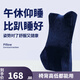 金時 辦公室睡覺靠墊午睡神器仰睡午休腰靠靠枕座椅加高靠背墊腰墊 藍特長款（高72）身高166-175選 辦公午睡兩用，仰睡比趴睡好