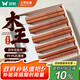 雙槍進口福祿花梨木筷子 家用高檔木筷 天然抗菌防霉套裝 10雙裝