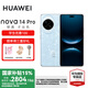 華為（HUAWEI）nova 14 Pro 國家補(bǔ)貼15% 后置多焦段質(zhì)感人像鴻蒙AI100W超級(jí)快充 鴻蒙智能新品手機(jī) nova13升級(jí)版 冰晶藍(lán) 512GB 官方標(biāo)配
