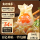 袁記味享鮮蝦蟹籽云吞500g 手工包制餛飩餃子水餃 兒童早餐抄手 袁記云餃