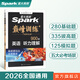 2026新星火英語(yǔ)七年級(jí)聽(tīng)力理解2024初一初中英語(yǔ)聽(tīng)力專項(xiàng)突破訓(xùn)練 聽(tīng)力提分 初中英語(yǔ) 聽(tīng)力練習(xí)
