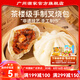 廣州酒家利口福叉燒包337.5g 早餐食品廣式面點(diǎn)半成品 速凍包子方便加熱即食兒童 叉燒包337.5g（9個(gè)裝）