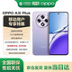 OPPO A3i Plus 12GB+256GB 冷晶紫 全新耐用戰(zhàn)神 超硬核抗摔耐磨 OLED超亮陽光屏 5G手機【移動合約】