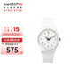 斯沃琪（Swatch）瑞士手表 白衣主教2.0 考試表 七夕石英男女腕表 SO28W106-S14