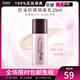 蘇菲娜（Sofina） 控油持妝日本隔離乳妝前乳25ml SPF16PA++防曬控油不脫妝女化妝 新版 1件裝25ml