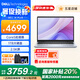 戴爾（DELL）25新靈越16plus 升級(jí)款7640F酷睿Core7輕薄筆記本電腦2.5K 120Hz護(hù)眼大屏手提電腦 AI升級(jí)Core5 16G1T 2.5K丨14英寸 官方標(biāo)配