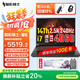 宏碁（acer）暗影騎士擎6 電競游戲本 i7-1460HX/4060顯卡高刷筆記本大學(xué)生16英寸電腦整機【煥新補貼20%】 【擎6】i7-14650HX/4060/240 【國補】16G DDR5+