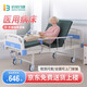 倍銳合康 護(hù)理床老人家用多功能癱瘓病人醫(yī)療床醫(yī)院同款醫(yī)用病床可大小便 雙搖C款【護(hù)欄+床墊+餐桌+萬向輪+輸液架】