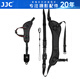 JJC 相機手腕帶 快槍手 適用于佳能R52 R8 R7 R50 R6II 5D4 90D尼康D850 D7500松下S5II S5M2微單單反 紅色 金屬底座+快攝肩帶