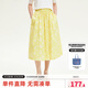 ELLE KIDS童裝 法式棉布印花中長半裙女童夏季新款度假大裙擺裙子 黃色 165 （M）