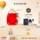 蔻馳（COACH）以愛之名女士濃香水30ml 七夕情人節(jié)禮物節(jié)日生日送女友老婆香氛