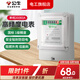 公牛（BULL）家用電表 電子電表計度器220v單相電度表箱出租房高精度電能表 【20(80)A 精度1級】