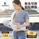 usbeesbaby新生兒橫抱背帶3D透氣護頭頸夏季透氣戶外輕便出行抱娃神器 牛奶白冰絲棉JDQ