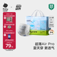 babycare Air pro拉拉褲成長褲XL30+2片(12-17kg) 嬰兒尿不濕夏日超薄透氣
