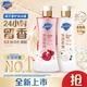 舒膚佳【王楚欽同款】新升級凈透沐浴露 紅石榴570g+山茶570g持久留香